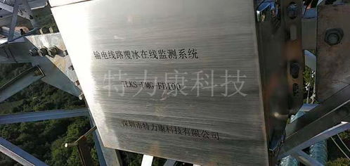 特種裝備網通信設備產品頻道 連接全球特種行業的尖端脈搏